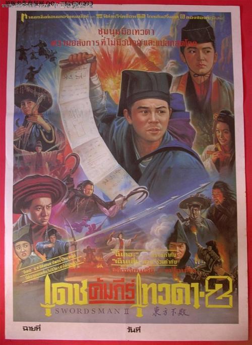 天普大学建筑学文凭证书